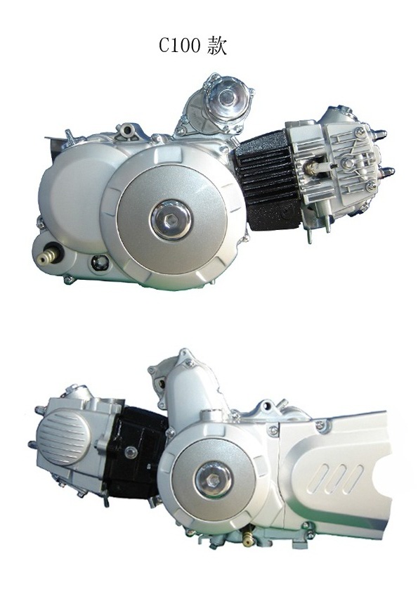 C100 Engine (Yi Kuan Cover)